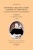 couverture-cresp-theatre